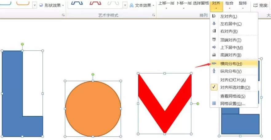 PPT图形组合成love文字效果的操作方法