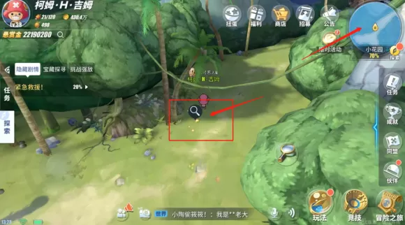 航海王热血航线紧急救援任务怎么做?航海王热血航线紧急救援任务完成方法