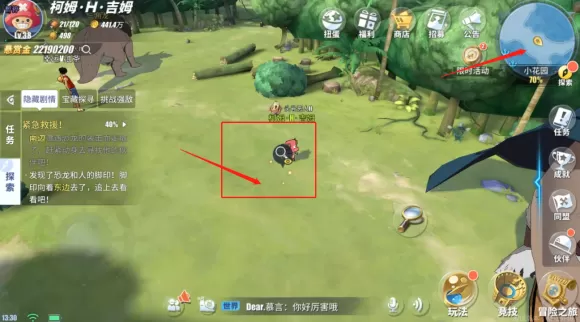航海王热血航线紧急救援任务怎么做?航海王热血航线紧急救援任务完成方法