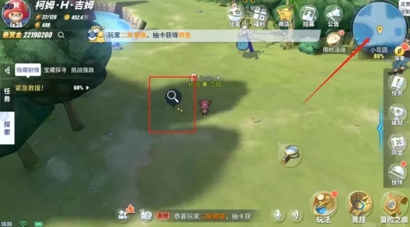 航海王热血航线紧急救援任务怎么做?航海王热血航线紧急救援任务完成方法