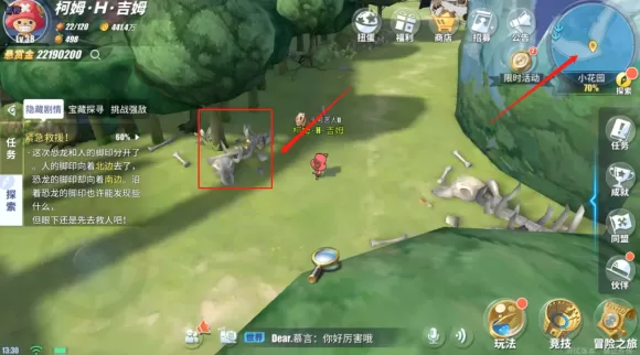 航海王热血航线紧急救援任务怎么做?航海王热血航线紧急救援任务完成方法
