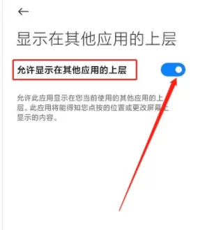 设置如何国家反诈中心诈骗提醒?国家反诈中心设置诈骗提醒方法