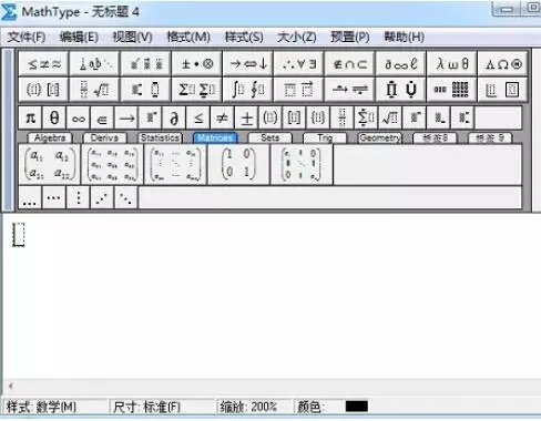 MathType表示圆的符号的操作方法