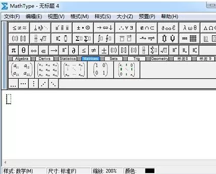 MathType编辑求和符号的操作内容