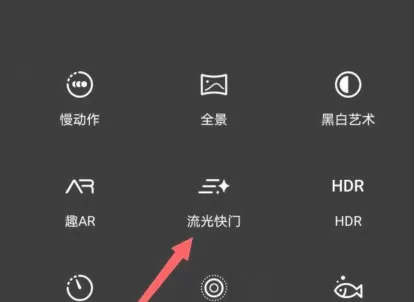 如何打开华为mate40Pro相机专业模式?华为mate40Pro相机专业模式打开方法
