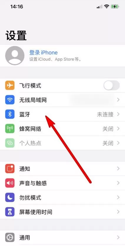 如何连接华为freebuds3苹果手机?华为freebuds3连接苹果手机步骤