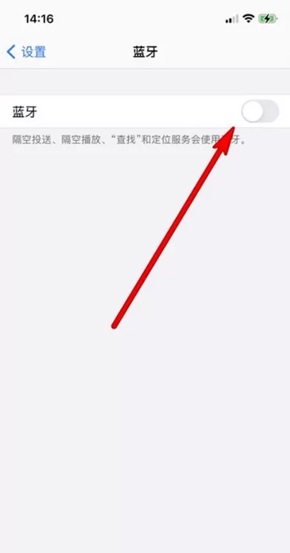 如何连接华为freebuds3苹果手机?华为freebuds3连接苹果手机步骤