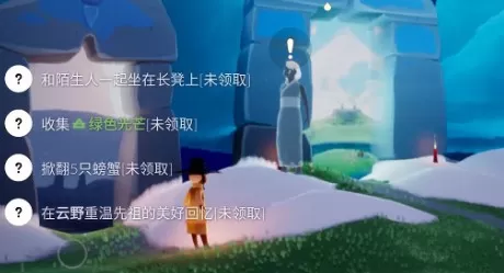 光遇梦想季绿色光芒怎样找?光遇梦想季收集绿色光芒任务攻略
