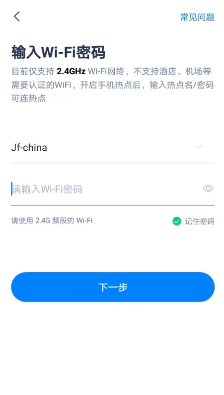 如何连接天猫精灵x5网络?天猫精灵x5配网方法分享