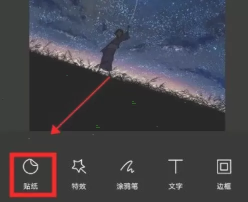 醒图抠图如何调整背景?醒图抠图调整背景的技巧方法