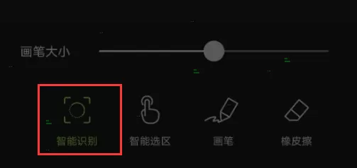 醒图抠图如何调整背景?醒图抠图调整背景的技巧方法