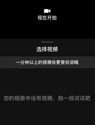 如何进入知乎视频回答入口?知乎视频回答入口分享