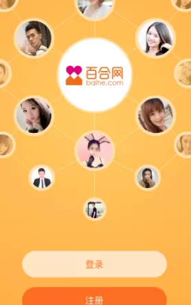 百合婚恋如何实名认证?百合婚恋实名认证操作介绍