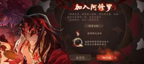阴阳师战神三阶万夫莫当成就怎么达成?阴阳师战神三阶万夫莫当成就达成方法