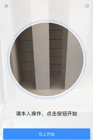 百合婚恋如何实名认证?百合婚恋实名认证操作介绍