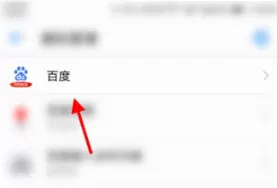 怎样关华为mate40pro中广告?华为mate40pro关广告的技巧