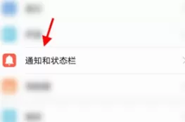 怎样关华为mate40pro中广告?华为mate40pro关广告的技巧