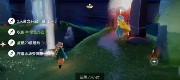 光遇4月30日每日任务怎么做?光遇4月30日每日任务完成方法