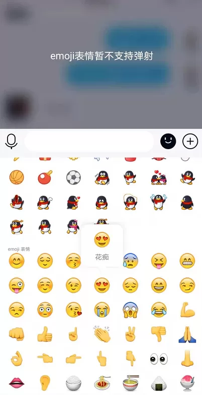 QQ弹射表情怎么玩?QQ弹射表情玩法讲解