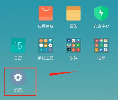 小米手机小爱如何开启粤语唤醒?米手机小爱设置粤语唤醒方法
