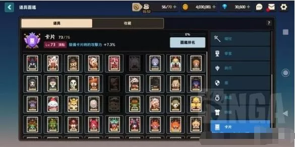 坎公骑冠剑图鉴奖励有哪些?坎公骑冠剑图鉴奖励介绍