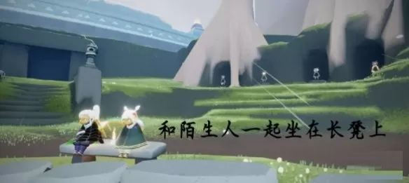 光遇4月28日每日任务怎么做?光遇4月28日每日任务完成方法