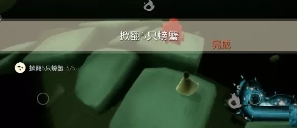 光遇4月29日每日任务怎么做?光遇4月29日每日任务完成方法