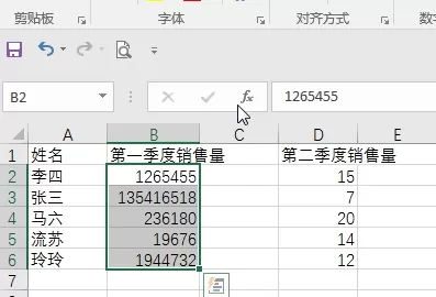 Excel设置数值的千位分隔符的方法