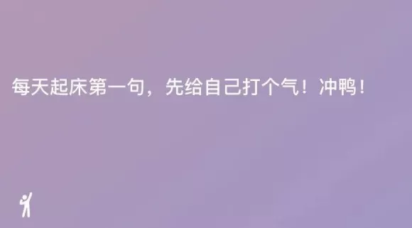 微信状态如何设置吴亦凡原型冲?微信状态吴亦凡原型冲设置方法