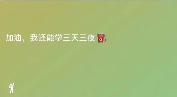 微信状态如何设置吴亦凡原型冲?微信状态吴亦凡原型冲设置方法