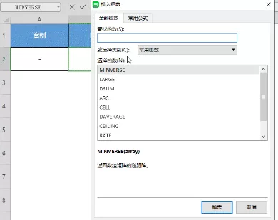 Excel表格REPT函数的使用方法