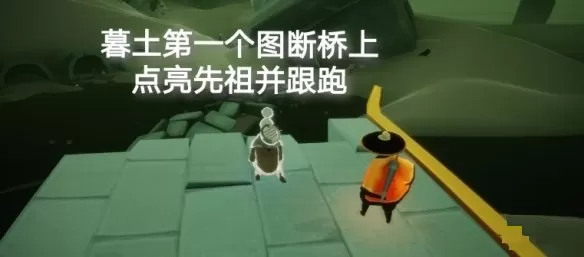 光遇4月26日每日任务怎么做?光遇4月26日每日任务完成方法