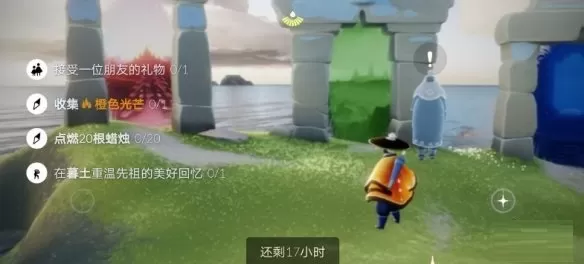 光遇4月26日每日任务怎么做?光遇4月26日每日任务完成方法