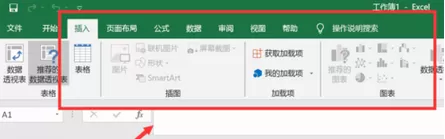 Excel插入图片图表按钮呈灰色处理方法