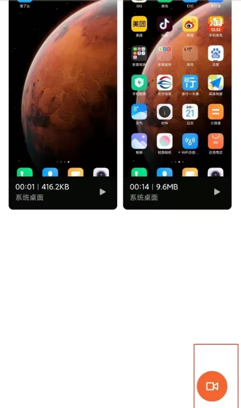 红米k40游戏增强版如何录制屏幕?红米k40游戏增强版录制屏幕方法