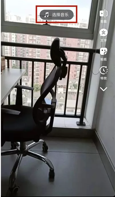 抖音短视频怎样去除视频原音?抖音短视频消除视频原音教程