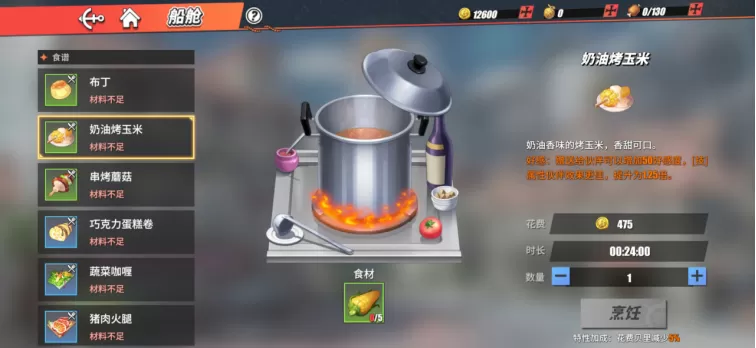 航海王热血航线平民不氪金怎么玩?航海王热血航线平民不氪金玩法介绍