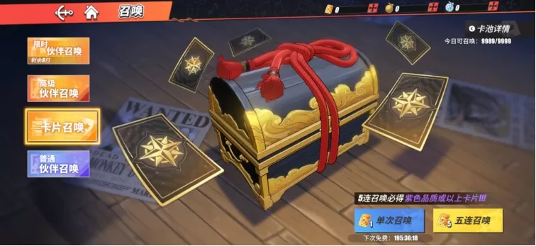 航海王热血航线平民不氪金怎么玩?航海王热血航线平民不氪金玩法介绍