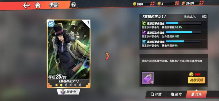 航海王热血航线平民不氪金怎么玩?航海王热血航线平民不氪金玩法介绍