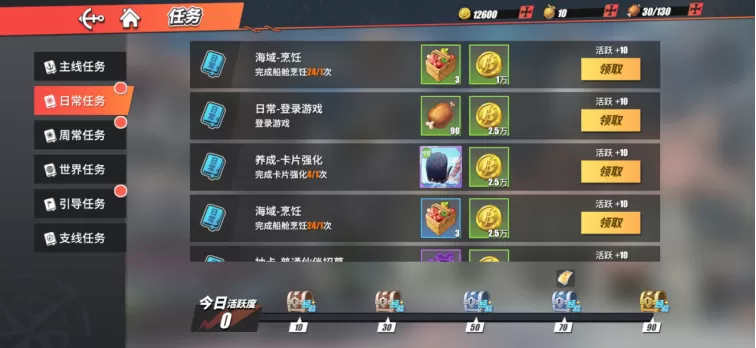 航海王热血航线平民不氪金怎么玩?航海王热血航线平民不氪金玩法介绍
