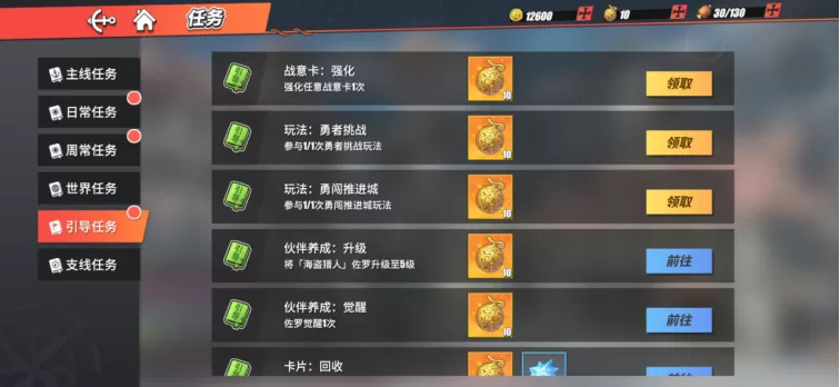 航海王热血航线平民不氪金怎么玩?航海王热血航线平民不氪金玩法介绍