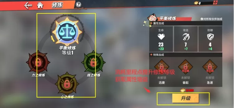 航海王热血航线平民不氪金怎么玩?航海王热血航线平民不氪金玩法介绍