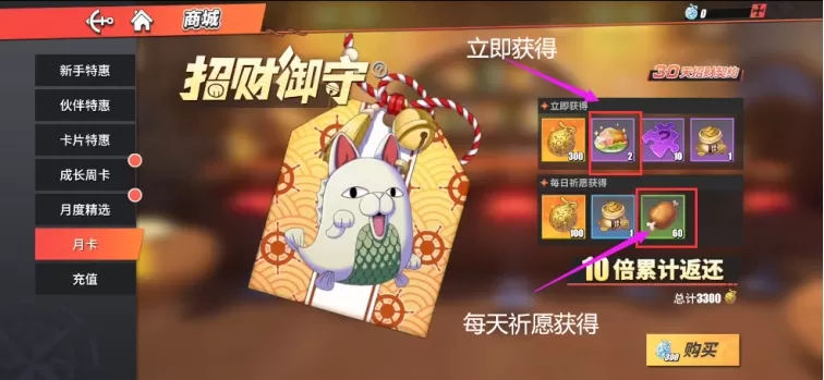 航海王热血航线平民不氪金怎么玩?航海王热血航线平民不氪金玩法介绍