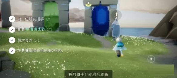 光遇4月27日每日任务怎么做?光遇4月27日每日任务完成方法