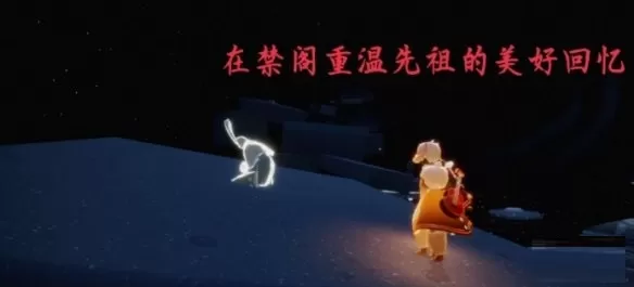 光遇4月27日每日任务怎么做?光遇4月27日每日任务完成方法