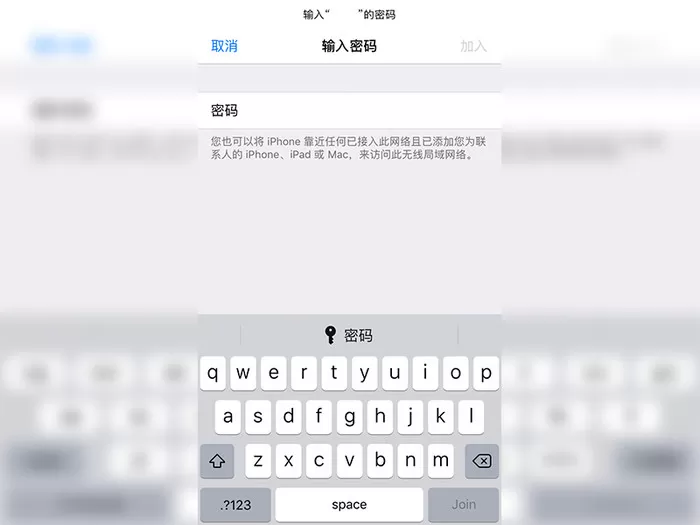 手机热点怎么连接另一个手机?手机热点连接另一个手机的方法