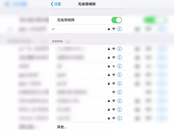 手机热点怎么连接另一个手机?手机热点连接另一个手机的方法
