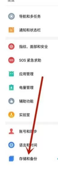 手机热点连不上怎么回事?手机热点连不上解决方法