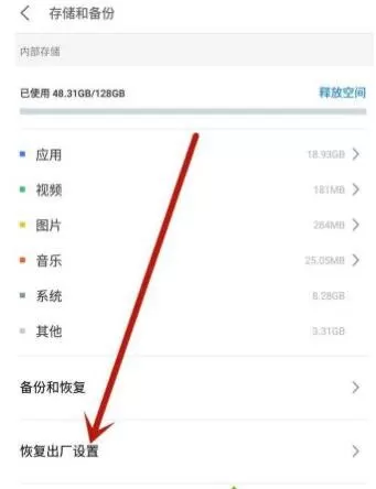 手机热点连不上怎么回事?手机热点连不上解决方法