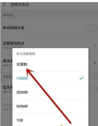 手机热点连不上怎么回事?手机热点连不上解决方法